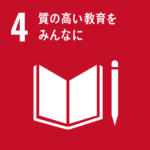 SDGsアイコン (4)